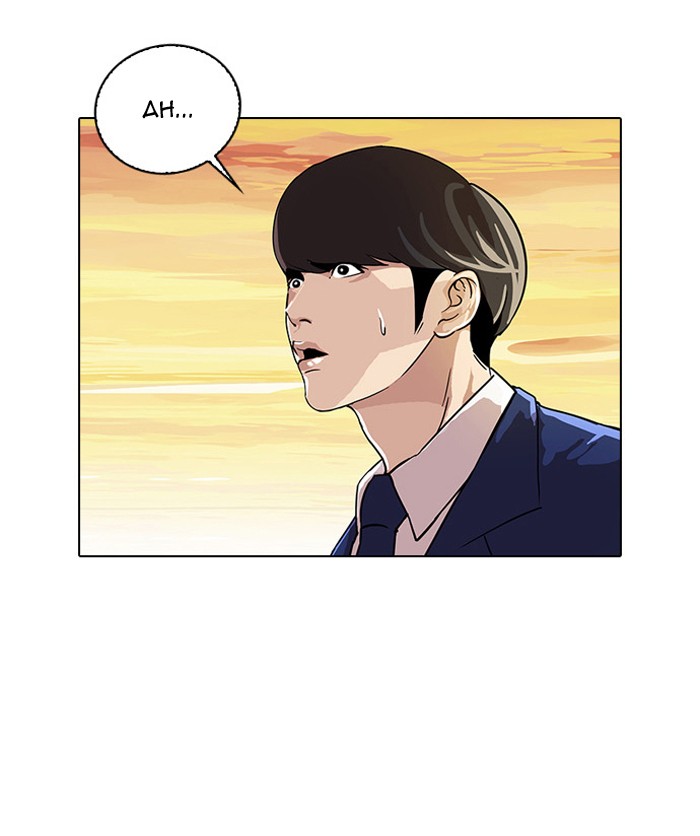 Lookism Chapter 20 25