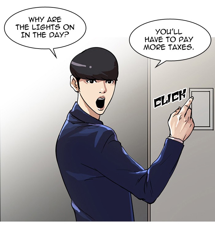 Lookism Chapter 23 7