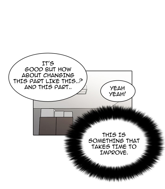 Lookism Chapter 23 21