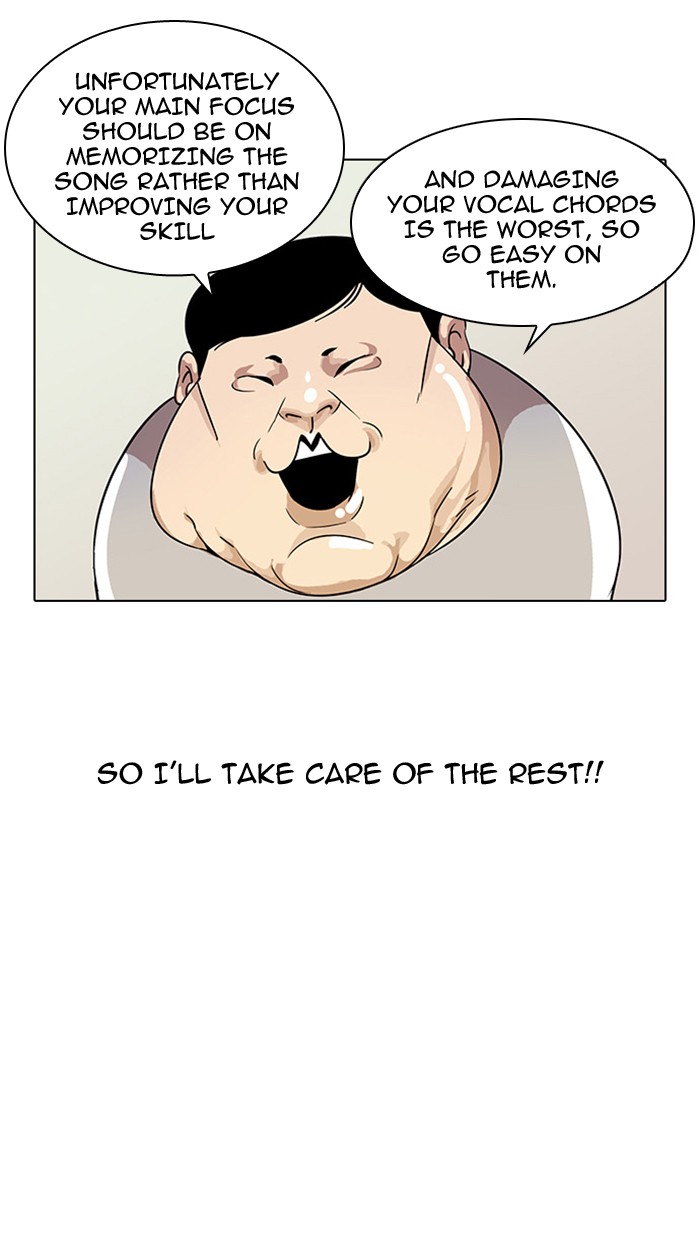 Lookism Chapter 23 23
