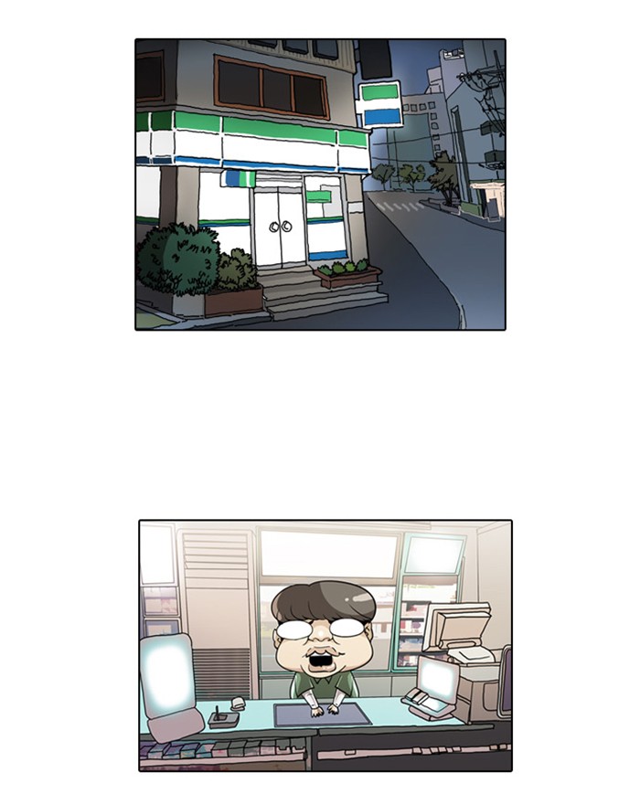 Lookism Chapter 23 34