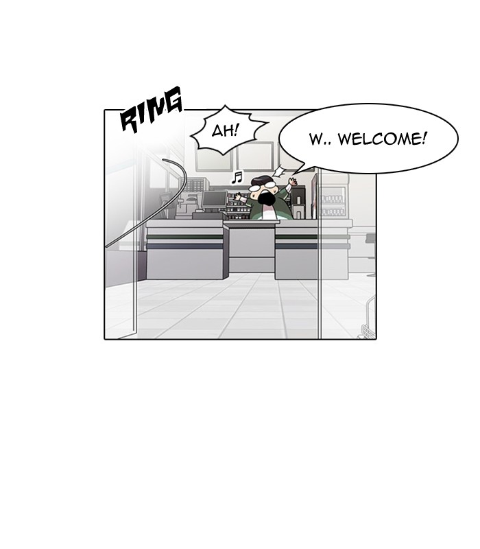 Lookism Chapter 23 42