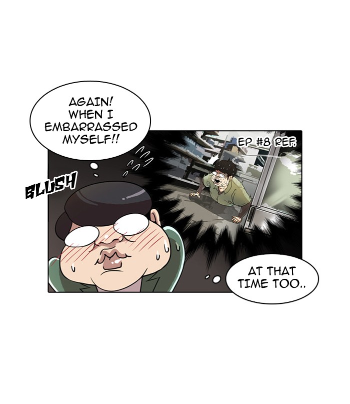 Lookism Chapter 23 45