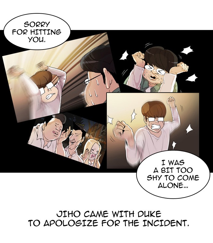 Lookism Chapter 23 54