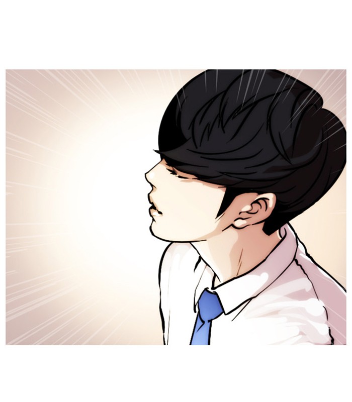 Lookism Chapter 23 85