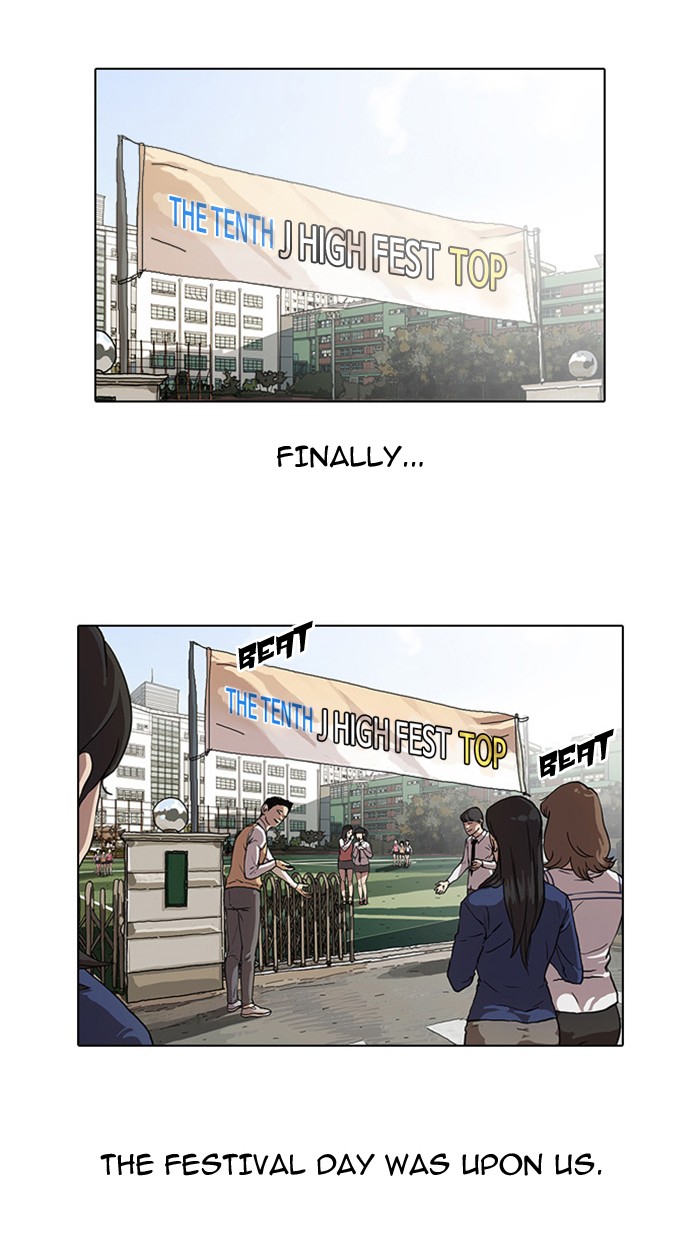 Lookism Chapter 24 1