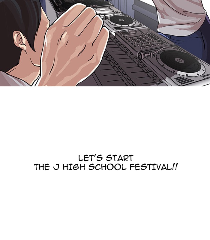 Lookism Chapter 24 8