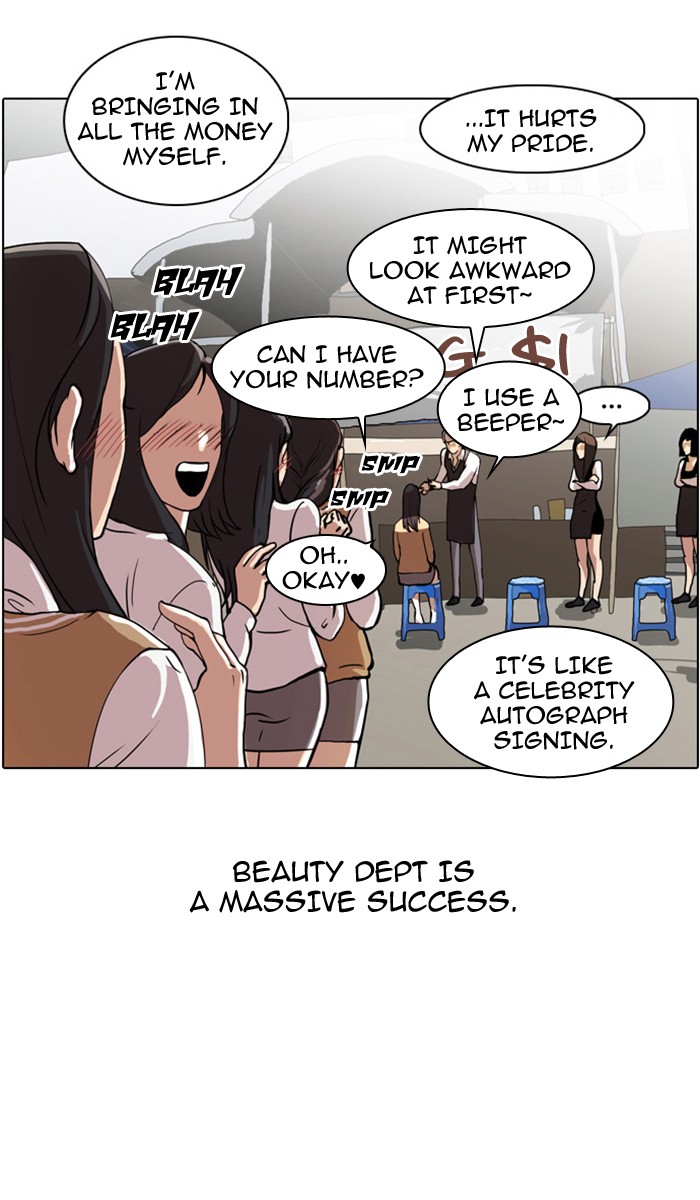 Lookism Chapter 24 24