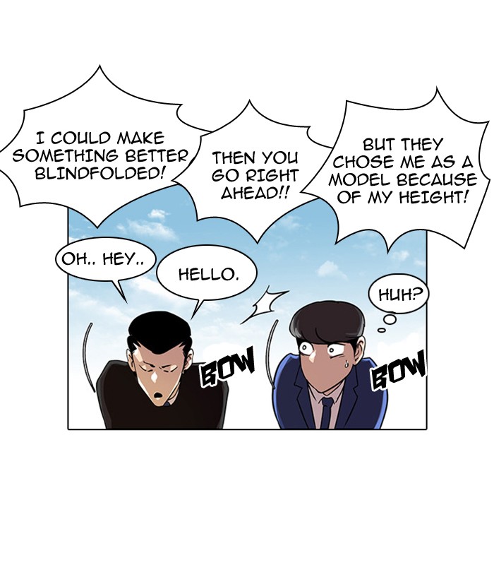 Lookism Chapter 24 48