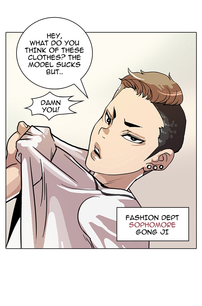 Lookism Chapter 24 50