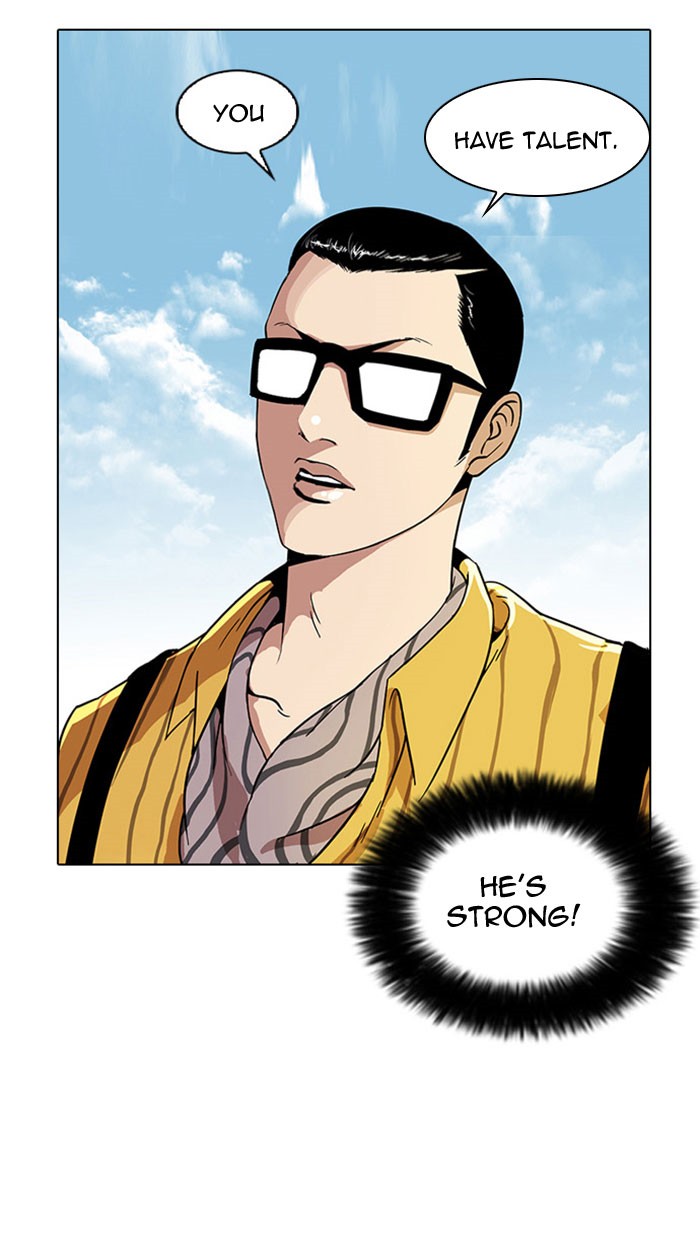 Lookism Chapter 26 5