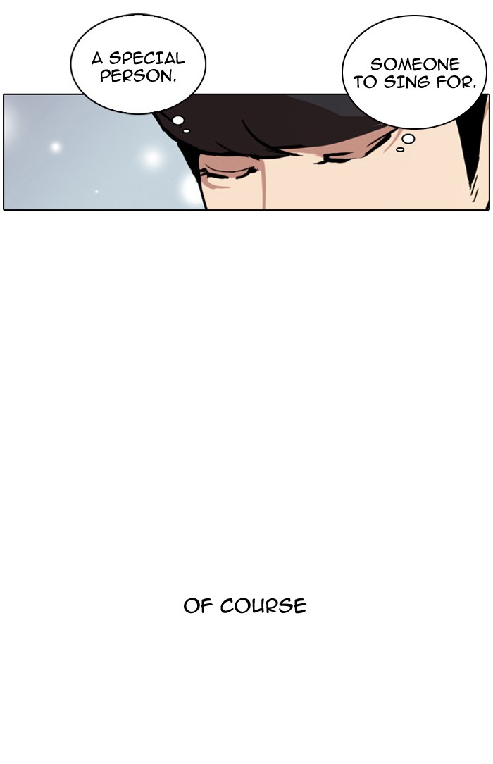 Lookism Chapter 27 33