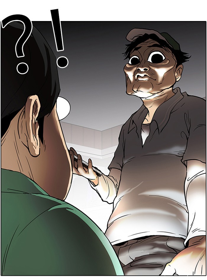 Lookism Chapter 32 17