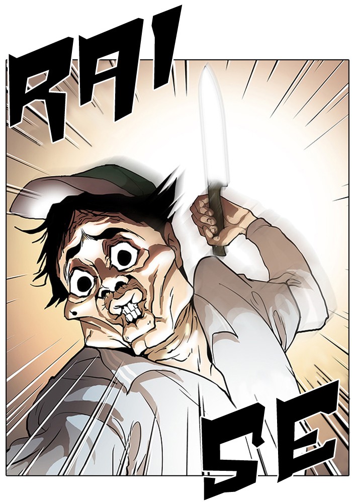 Lookism Chapter 32 43