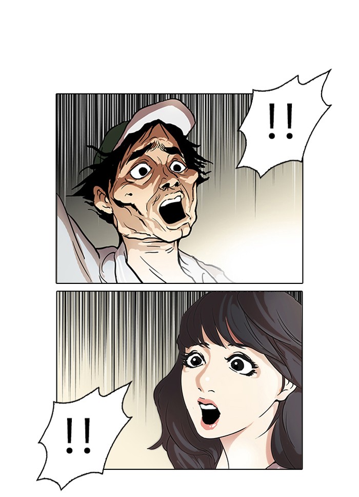 Lookism Chapter 32 53