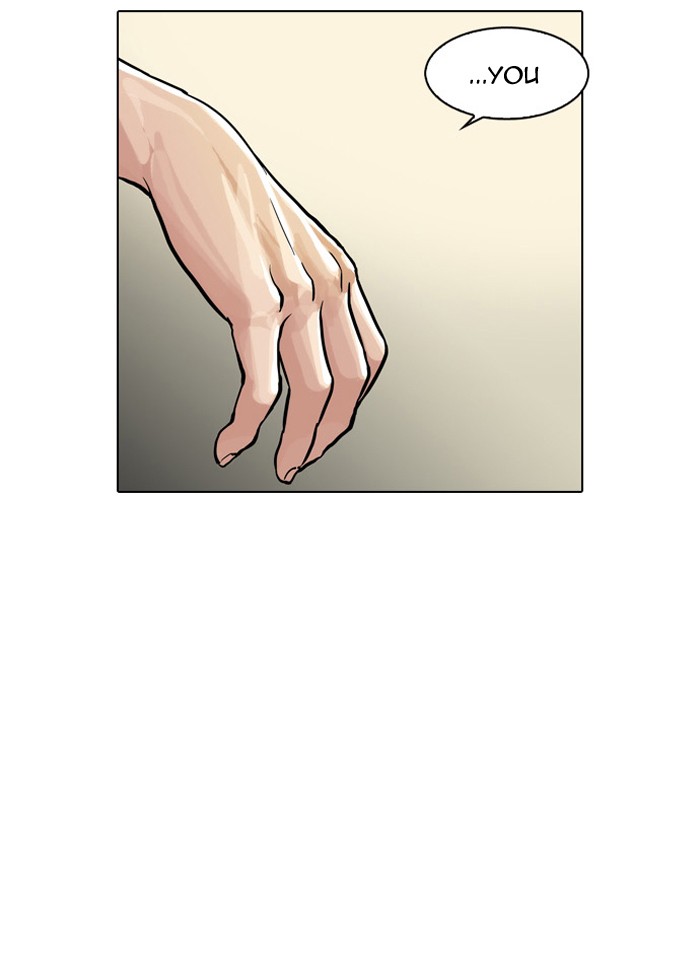 Lookism Chapter 32 74