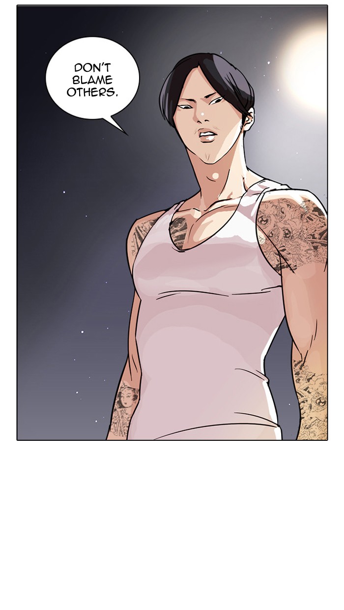 Lookism Chapter 34