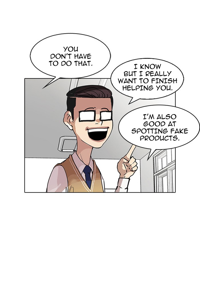 Lookism Chapter 34 21
