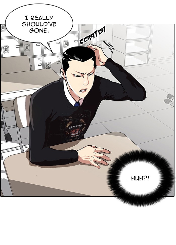 Lookism Chapter 35 5