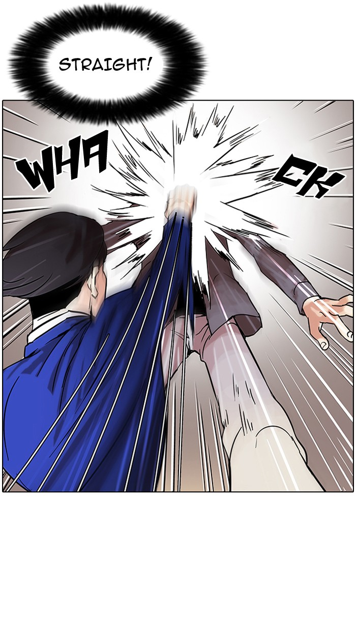 Lookism Chapter 38 44
