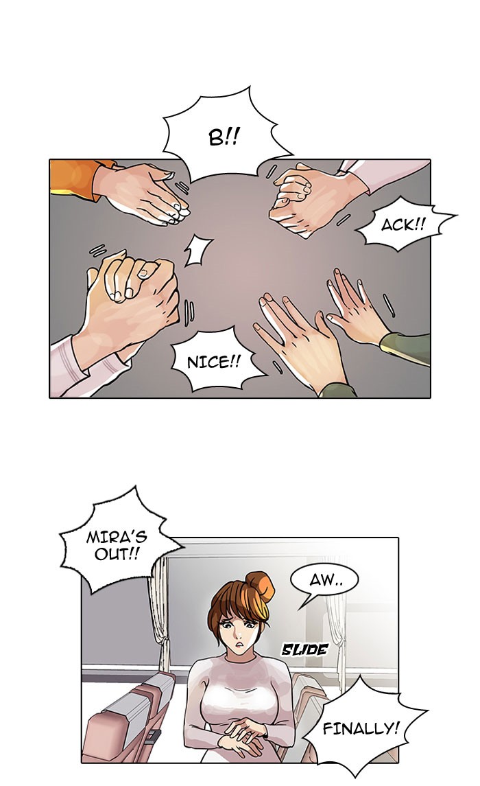 Lookism Chapter 41 12