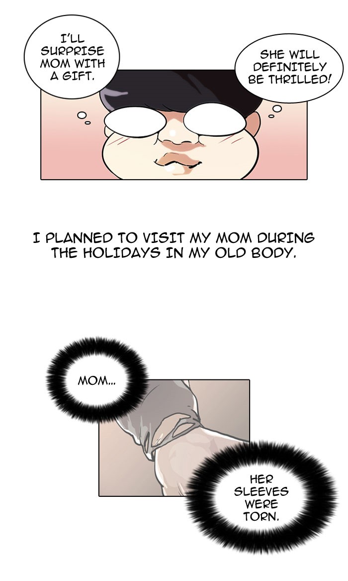 Lookism Chapter 46 2