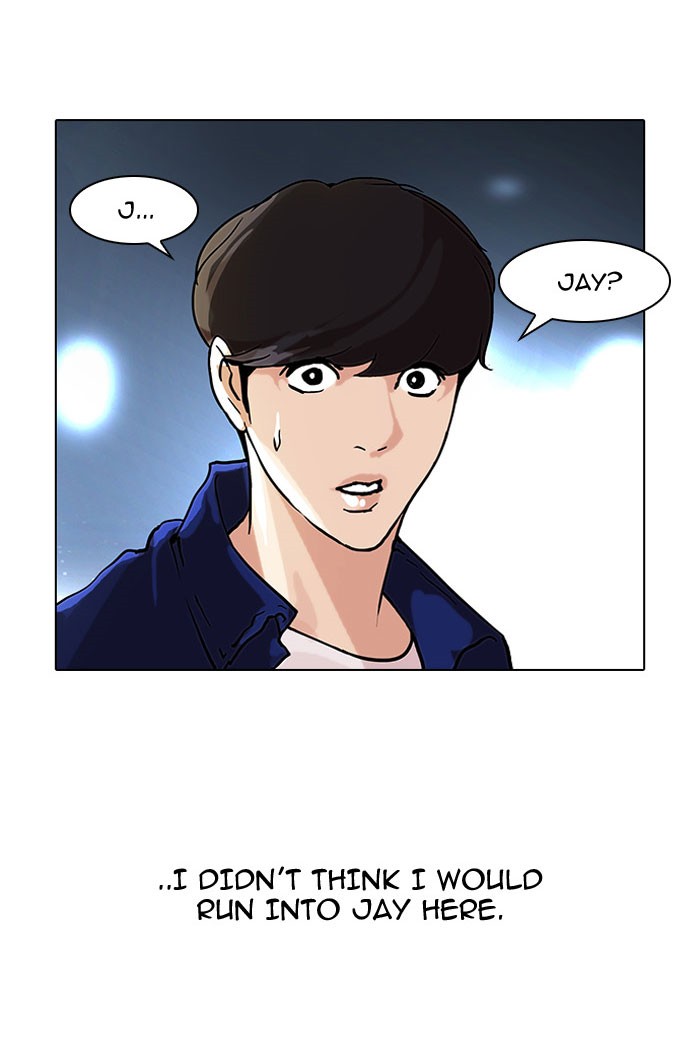 Lookism Chapter 47 47