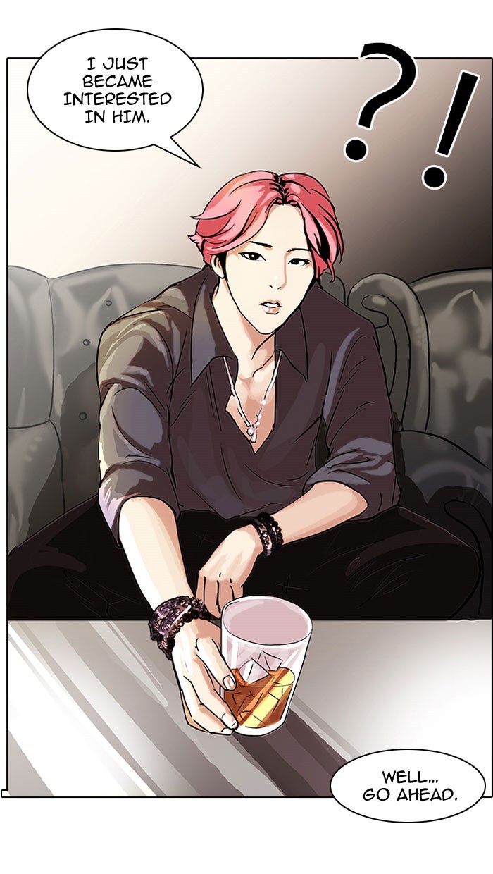 Lookism Chapter 47