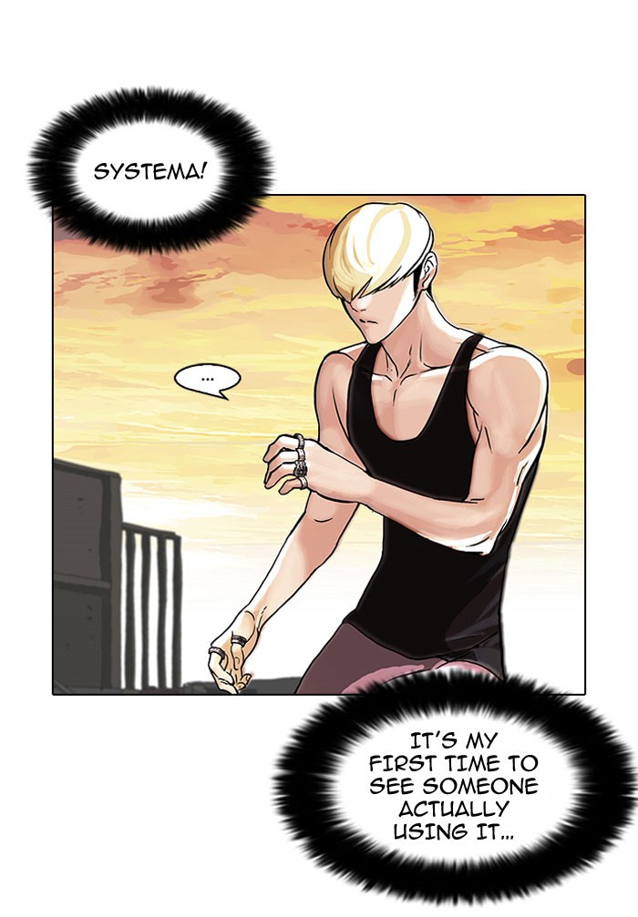 Lookism Chapter 47