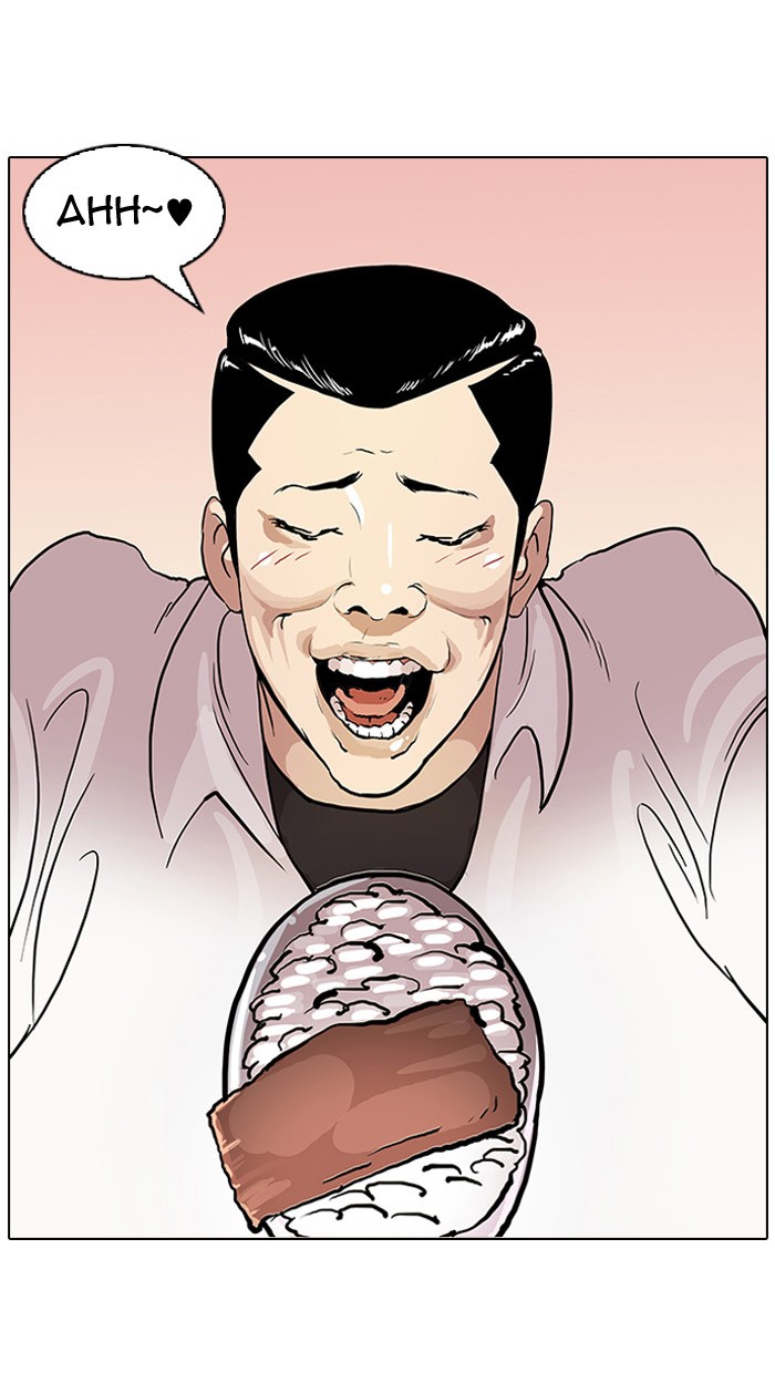 Lookism Chapter 51 22