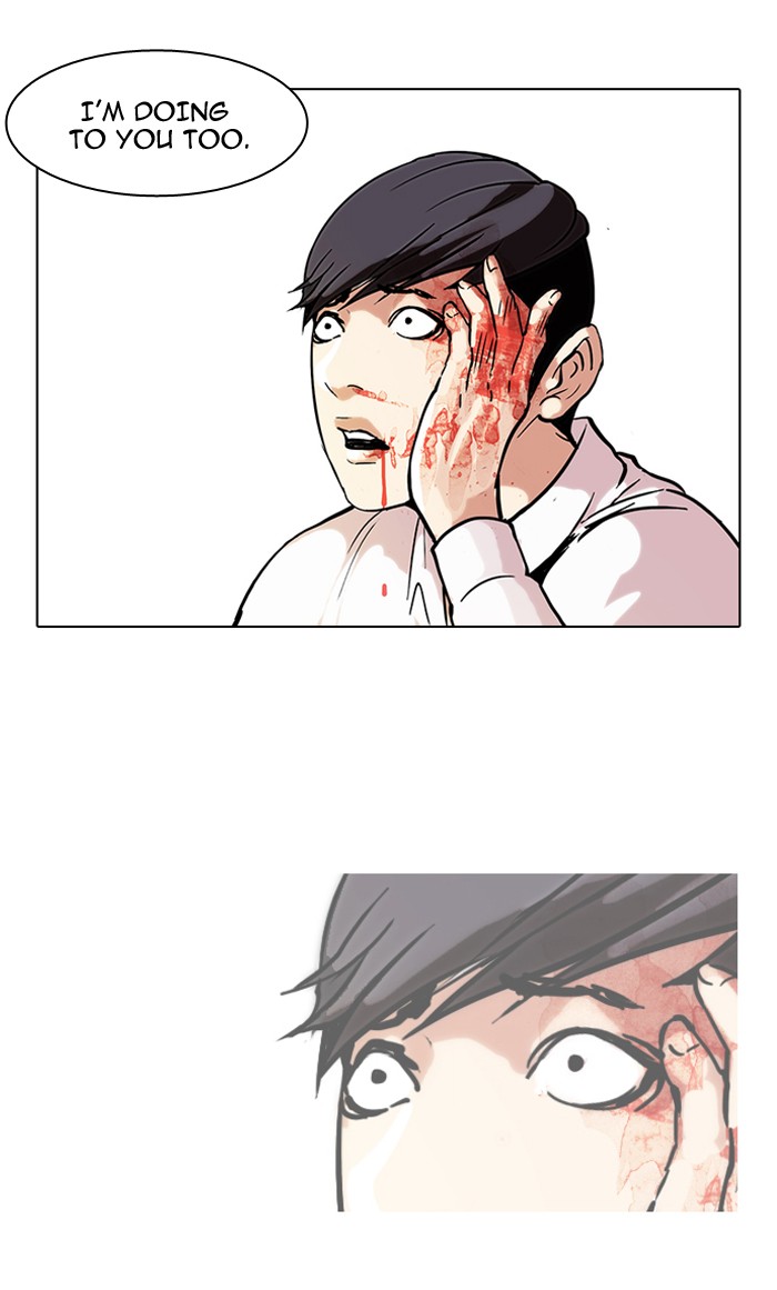 Lookism Chapter 56 14
