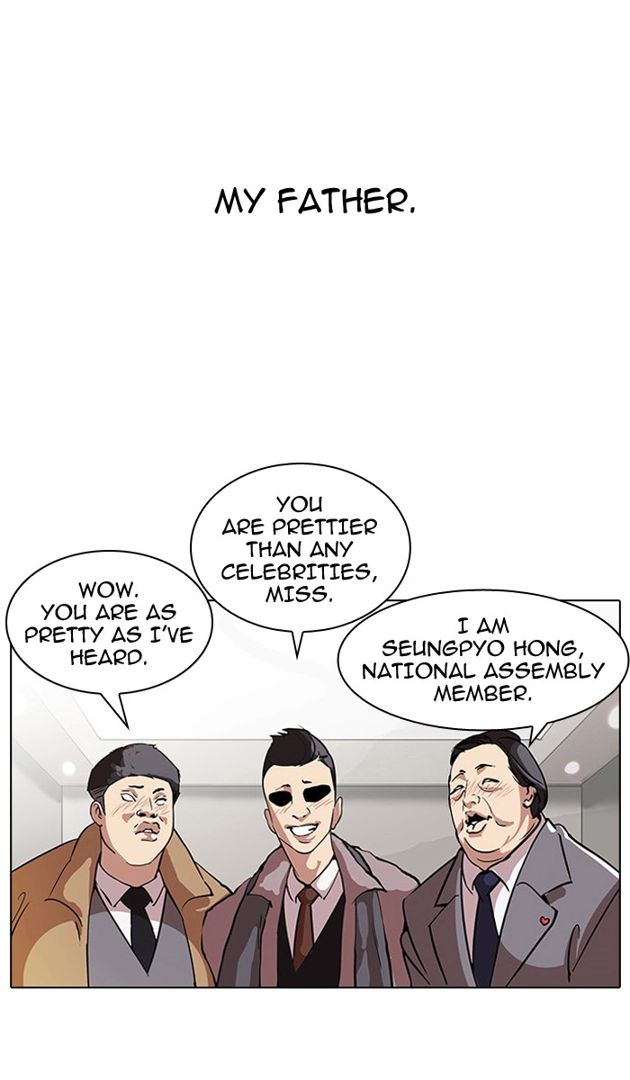 Lookism Chapter 60 8