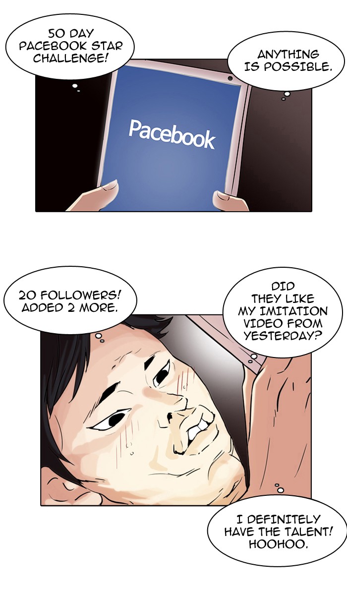 Lookism Chapter 63 12