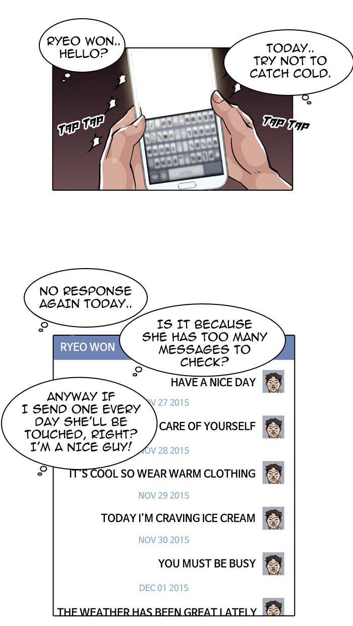 Lookism Chapter 63 25
