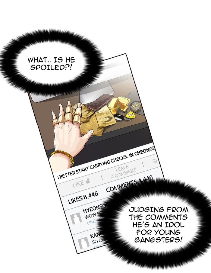 Lookism Chapter 63 31