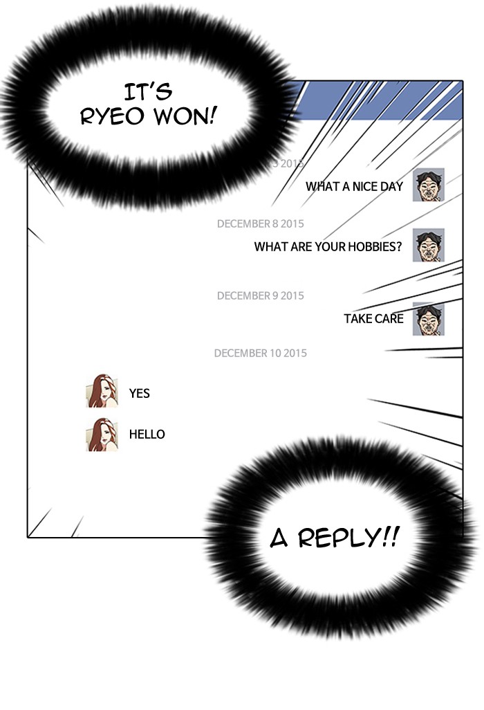 Lookism Chapter 65 12
