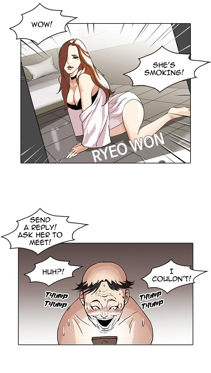 Lookism Chapter 65 15