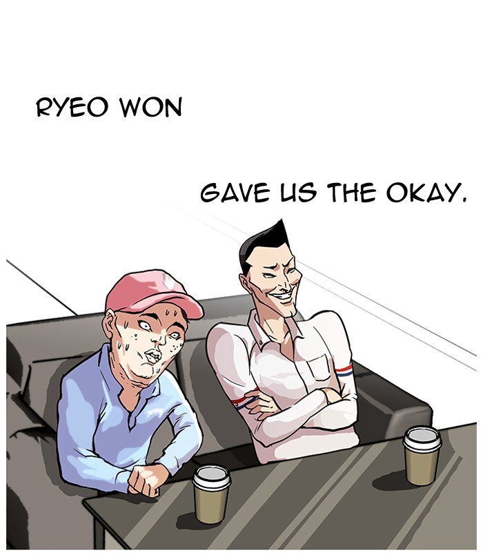 Lookism Chapter 65 21