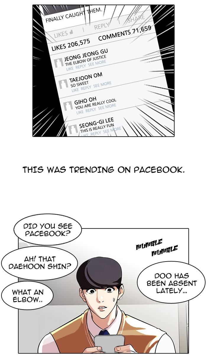 Lookism Chapter 66 12