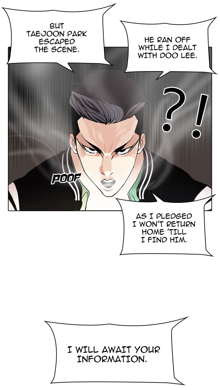 Lookism Chapter 66 15