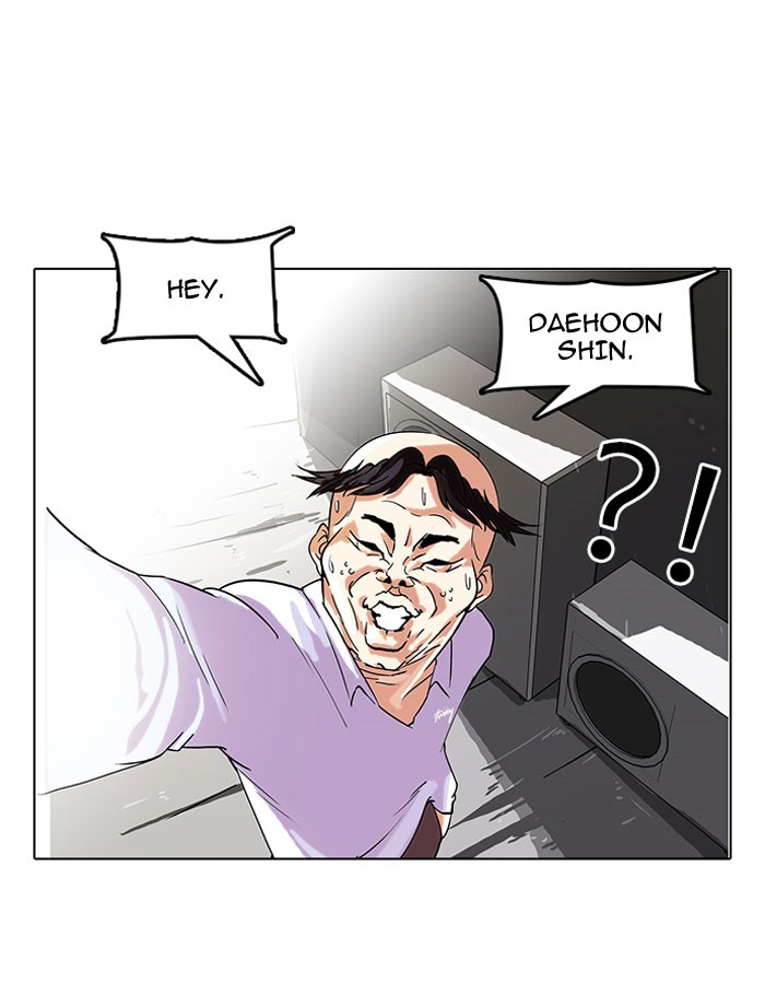 Lookism Chapter 66 25
