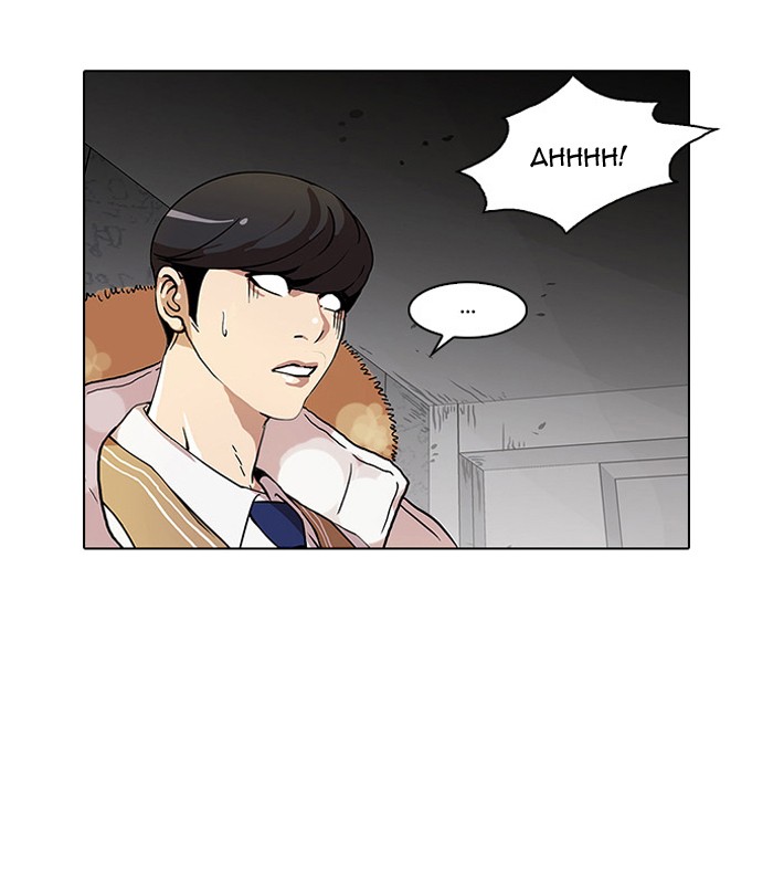 Lookism Chapter 68 47