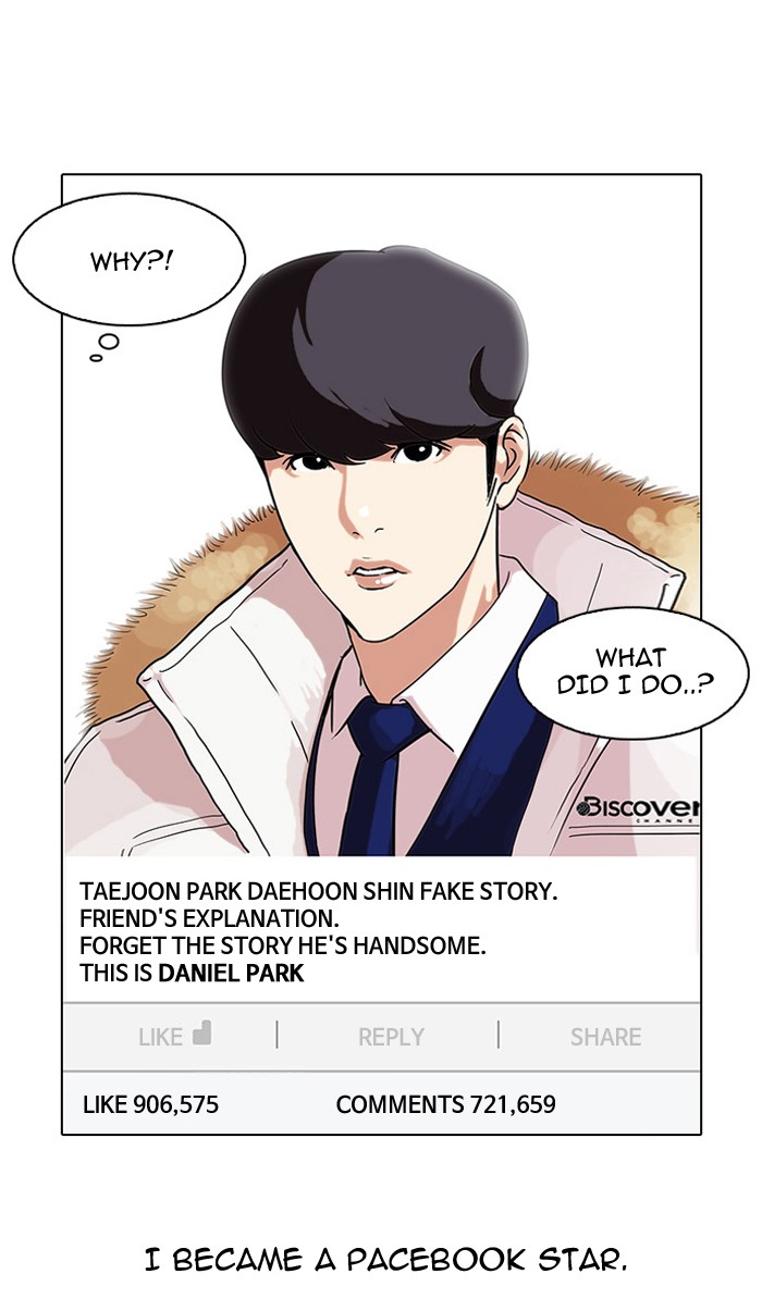 Lookism Chapter 68 50