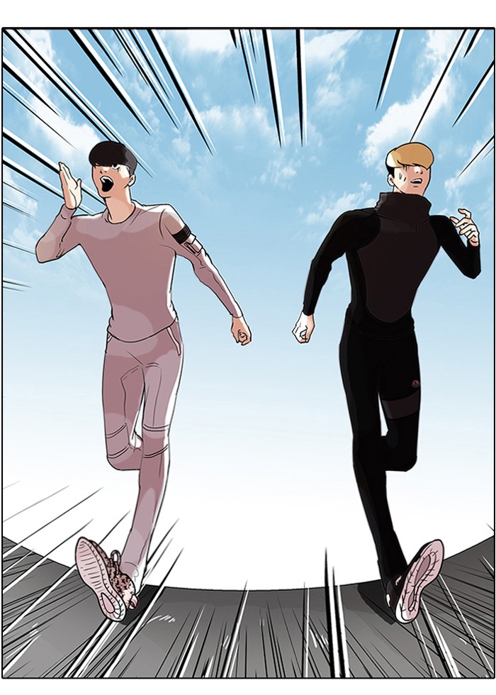 Lookism Chapter 69 47