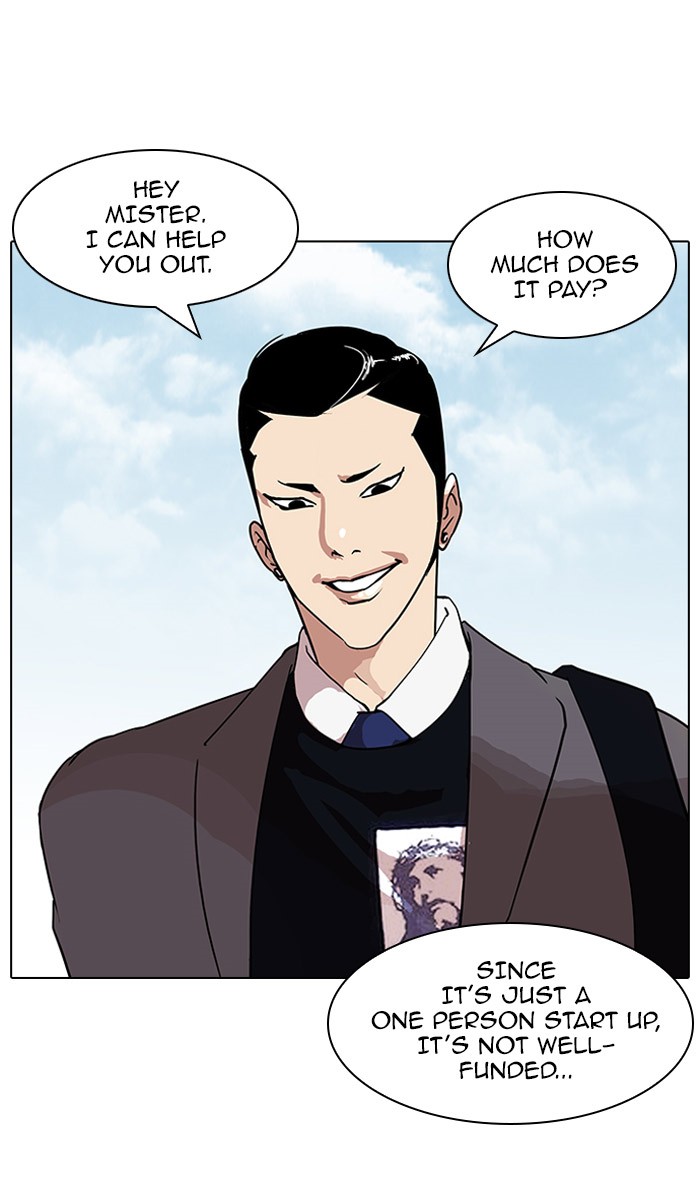 Lookism Chapter 71 14