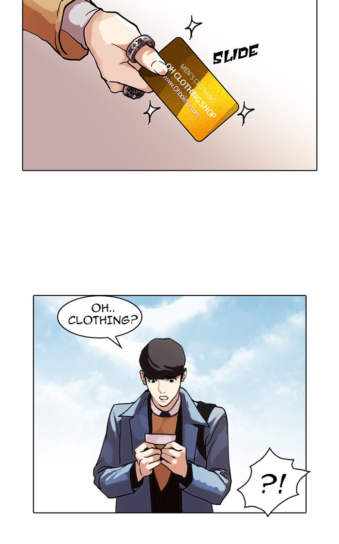 Lookism Chapter 71 20