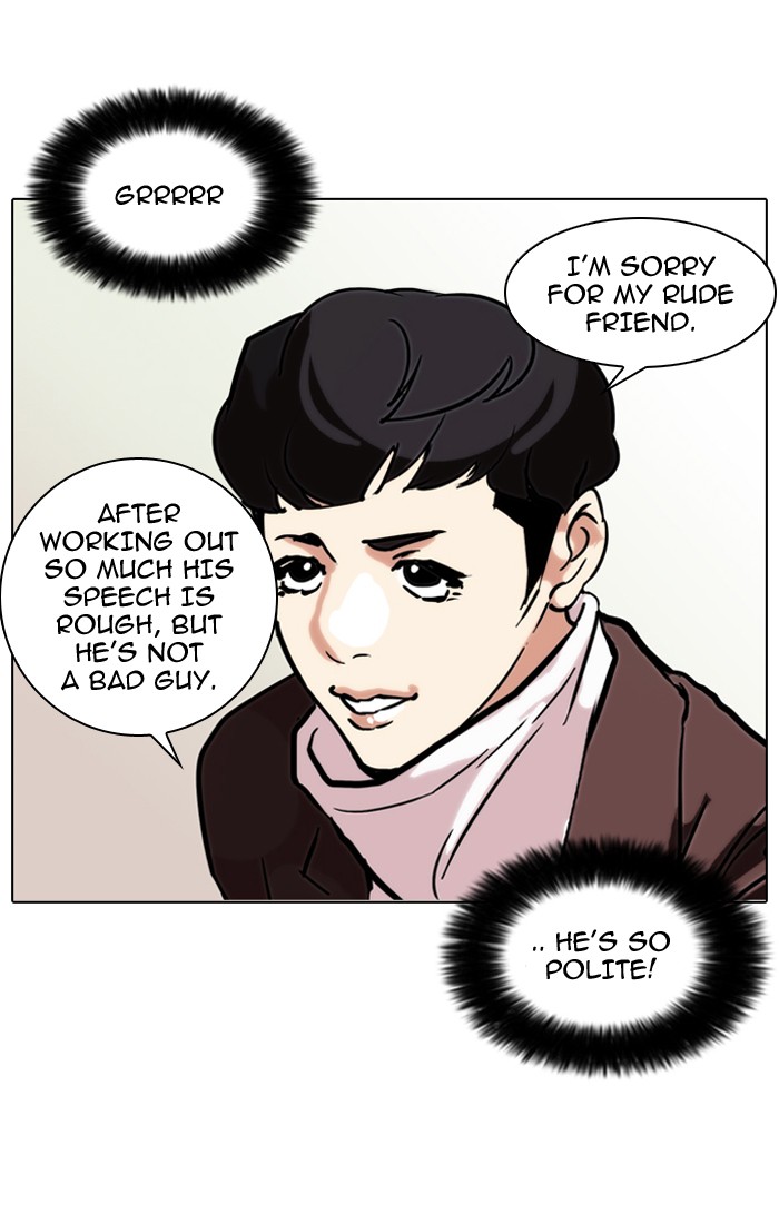 Lookism Chapter 73