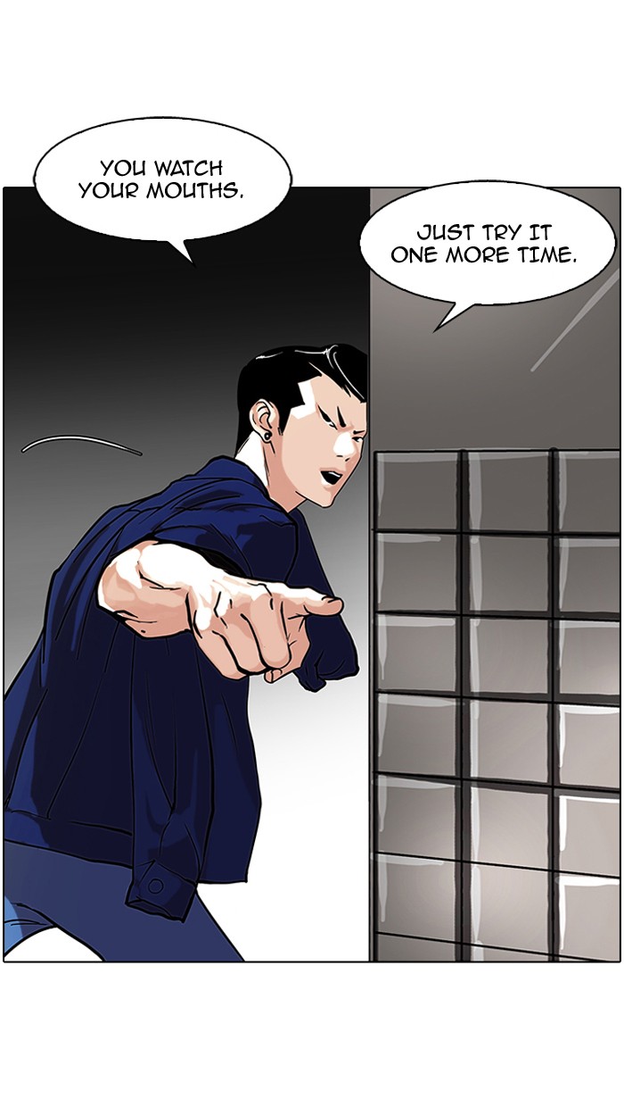 Lookism Chapter 74 6