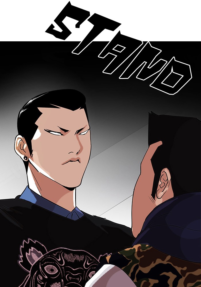 Lookism Chapter 74 33