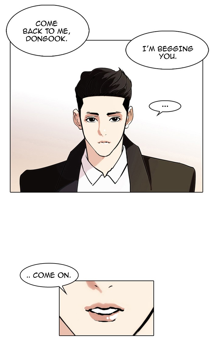 Lookism Chapter 76
